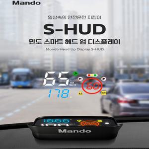 만도 헤드업 디스플레이 S-HUD MHDW20+극세사타올