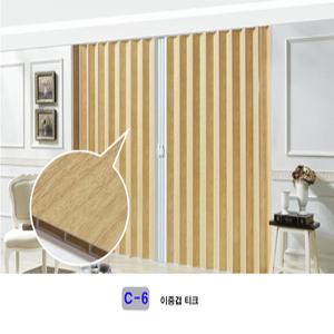 자바라 홀딩도어 칸막이  이중겹티크