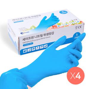 비츄인 세이프윈 니트릴장갑 [블루] 100매입x4팩 업소용 가정용 다용도 위생장갑
