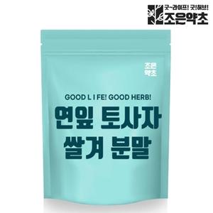 조은약초 돌고래팩 가루 분말 (연잎+쌀겨+토사자) 500g 대용량