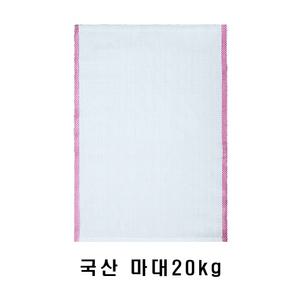 국산쌀자루20kg/쌀포대/쌀마대/다용도자루/쌀포대20kg/쌀자루