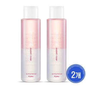 2개 어퓨 미네랄 립앤아이 리무버 대용량 /스윗로즈