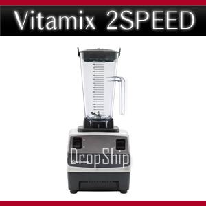 바이타믹스 투스피드/VitaMix 2SPEED/블렌더/믹서기/업소용/스무디/아이스음료/커피머신/과일/생과일주스/세미/에스프레소머신/제빙기/그라인더/원두/딸기주스/얼음/빙삭기/카페용품