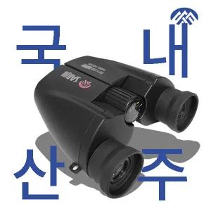 산주 쌍안경 12X25 수동 초점 오페라글라스 콘서트 뮤지컬 경기 관람