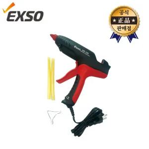 엑소 핫멜트건 GR-100N GR-100 글루건 GR100 본드 접착 고정