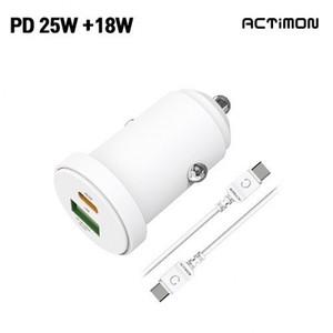 엑티몬 차량용 PD 25W 초고속 + 18W 고속 충전기 (C+USB) ( C to C)