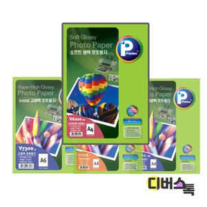[디버스톡] 프린텍 소프트광택 포토용지 (A4/20매/V6210-20)