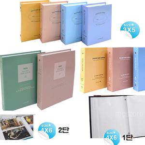모닝글로리 미니앨범 모음(3x5size/4x6size)/포켓앨범