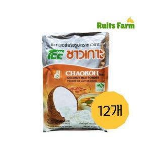 [루츠팜]태국 차오코 코코넛밀크 파우더 60gX12개 코코넛우유 분말