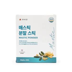 매스틱분말 스틱 3g x 30포 1박스  HACCP 인증제품