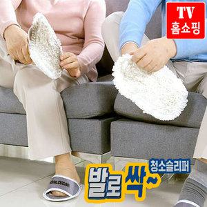 발로싹 청소슬리퍼 12종 슬리퍼 4개(2켤레)+리필 걸레 8장 극세사 청소포 바닥 청소 실내화 청소용 발 걸래