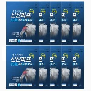 신신제약 붙이는파스 신신파프 쿨 50매