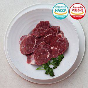 [후레쉬앤푸드]Fresh 한우1+등급 냉동 목심,사태 (샤브샤브,불고기용) 200g