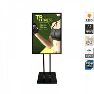 [제이큐]방수 엣지 라이트패널 개폐식 입간판 스탠드 광고 LSDW-A2QBK-F A2