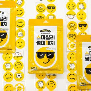 스마일리 썸머패치 60개x1팩 모기패치 스티커 해충방지 천연오일 캠핑 등산 24시간지속