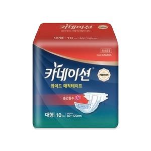 카네이션 와이드 매직 대형 W_프리미엄 80매 10매X8팩 성인용기저귀