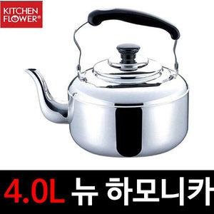 4.0L 뉴 하모니카 주전자 NY-257 스텐 주전자 보리차