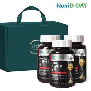 뉴트리디데이 프리미엄 쏘팔메토 골드 3개입 선물세트