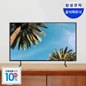 (으뜸효율)삼성전자 비즈니스TV LH50BEDHLGFXKR 125.7cm 4K UHD 1등급 WiFi