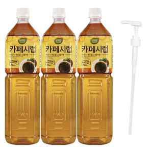 대상 카페시럽 1.5L 3개 + 전용펌프 1개 1세트