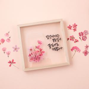 나무아크릴투명액자 S 압화 누름꽃 캘리 원목 인테리어 DIY