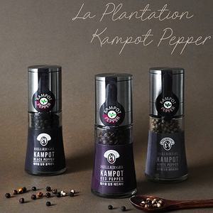 캄보디아 최상급 캄폿 통후추 그라인더 후추