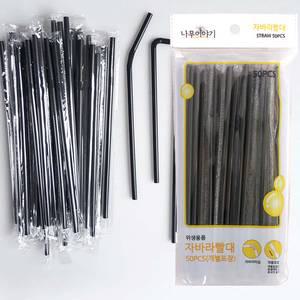 블랙 자바라 빨대 6mm*50P 개별포장 스트로우