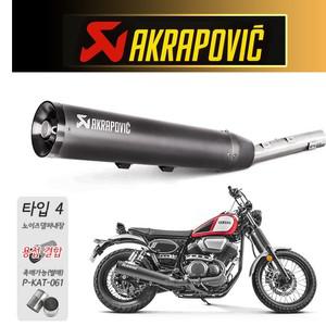 아크라포빅 SCR950 17-20 머플러 S-Y9SO4-HBBOSSBL/1