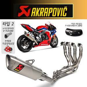 아크라포빅 CBR1000RR-R/SP 에볼루션 풀시스템 티탄