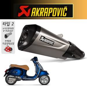 아크라포빅 GTS300 지오르니 슈퍼 21-24 머플러 S-VE3SO11-ZDFSS