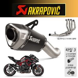 아크라포빅 Z H2 20-25 머플러 S-K10SO29-ASZTBL