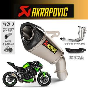 아크라포빅 Z900 20-23 머플러 S-K9SO7-ASZT