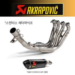 아크라포빅 S1000XR 20-25 M1000XR 24-25 메니폴더 E-B10E8