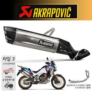 아크라포빅 아프리카트윈 20-23 ADV 스포츠 머플러 S-H11SO2-HGJT