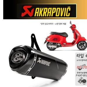 아크라포빅 베스파 GTS GTV 05-20 머플러 S-VE3SO9-HRSSBL