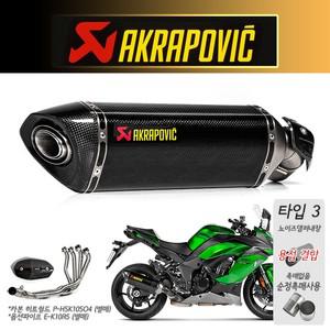 아크라포빅 닌자 1000SX 20-24 머플러 S-K10SO24-HRC