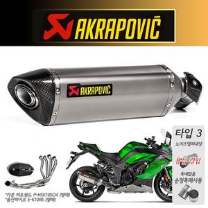 아크라포빅 닌자 1000SX 20-24 머플러 S-K10SO24-HRT