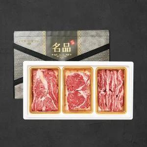갤러리아 프리미엄 국내산 소고기 선물세트 2호 900g (꽃,채,갈)