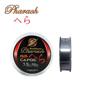 카포스 파라오 헤라 목줄 200m 모노필라멘트 중층내림