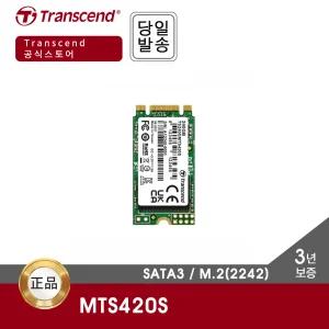 트랜센드 MTS420S M.2 240GB SATA SSD (2242 / 3년)