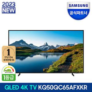 삼성전자 삼성 2023 QLED TV 4K KQ50QC65AFXKR 125cm(50) 스탠드