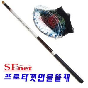 SFC 프로타겟 민물뜰채 3단