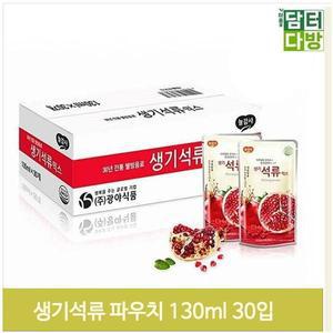 [셀러허브]감식초 혼합 음료 석류 130ml 30개 대용량 후식 업소 (S9379464)