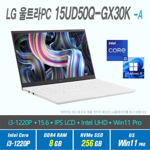 LG 울트라 PC 15UD50Q-GX30K -A +Win11 Pro / Win10 Pro 선택포함