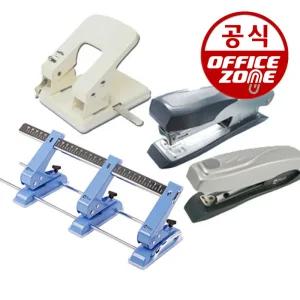 펀치 이동 2공 3공 4공 겸용 파워 고정 강력 펀칭기 스테플러 스테이플러