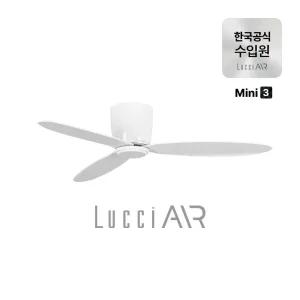 루씨에어 레이더3 미니 실링팬 106cm 2colors