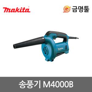 마끼다 M4000B 송풍기 M4000M후속 530W 6단속도조절 전기브로와 먼지제거 낙엽청소