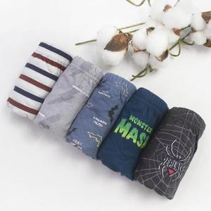 (제이지몰)히어로 순면 무형광 남아 삼각 팬티 5매 세트 KM531