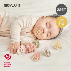 물고임 없는 실리콘 쪽쪽이(공갈젖꼭지) 2개세트 - 단계 선택