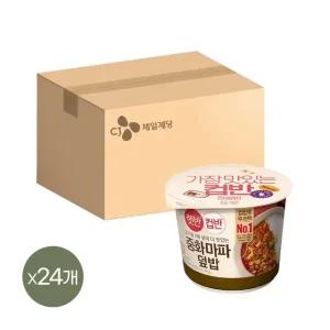 햇반 컵반 중화마파덮밥 275g x24개